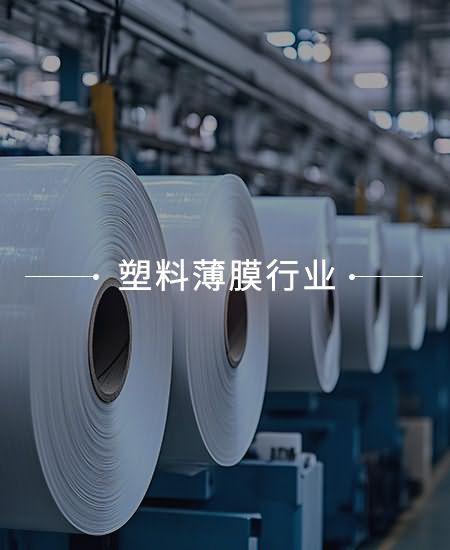 塑料环保造粒机-塑料薄膜行业